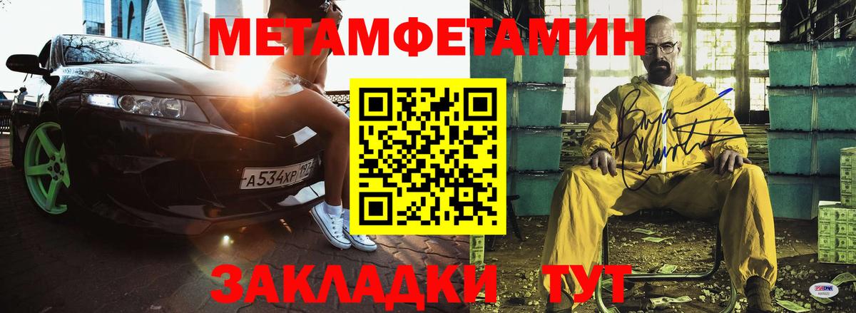 Amphetamine Premium  Amphetamine  Тихвин  Вход с VPN 