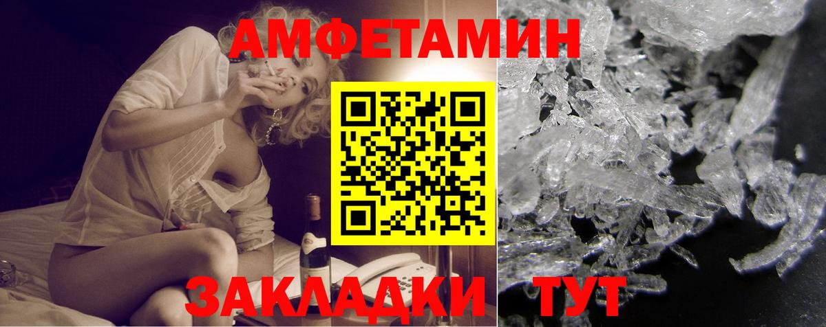 АМФ 97% Тихвин