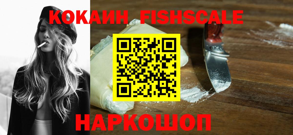 COCAIN Columbia Тихвин