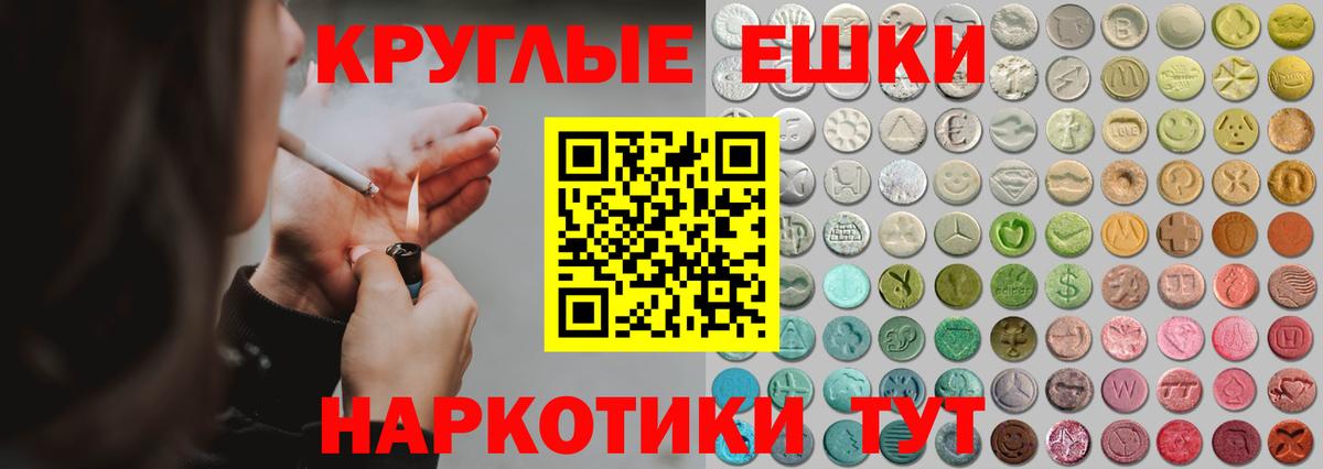 Ecstasy 250 мг Тихвин