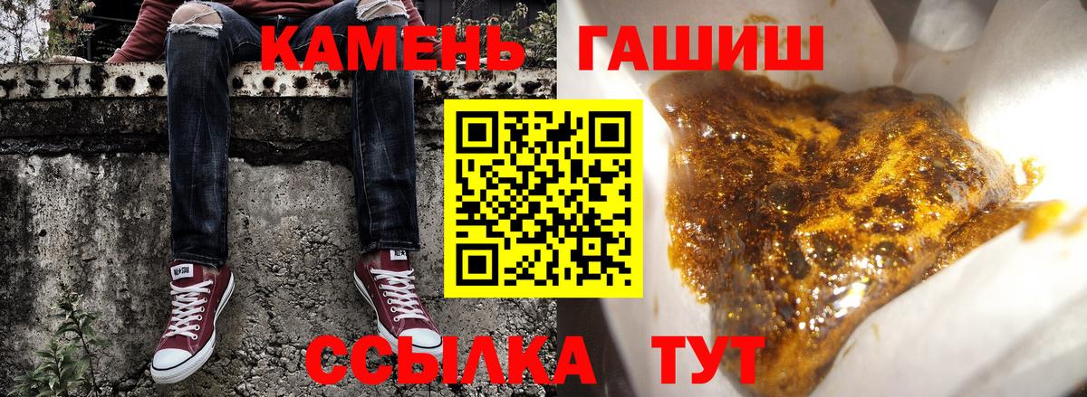 ГАШ Premium  Гашиш убойный  Вход с VPN  где найти наркотики  Тихвин  ГАШ 
