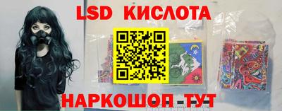 марки lsd Кумертау