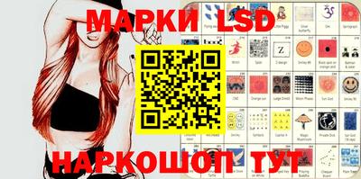 марки lsd Кумертау