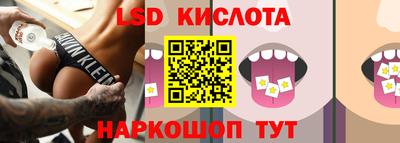 марки lsd Кумертау