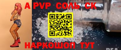 скорость mdpv Кулебаки