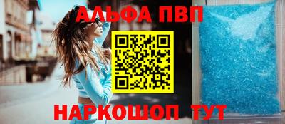 мяу мяу мука Обнинск