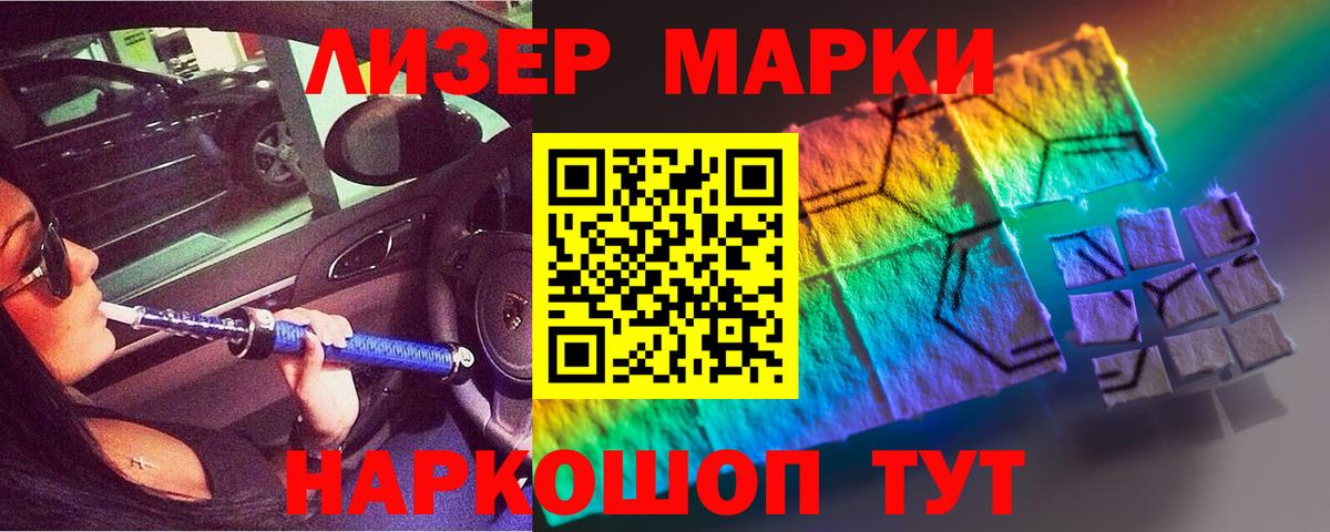 LSD-25 экстази ecstasy  LSD-25 экстази  Тихвин  LSD-25 экстази кислота  Вход с VPN 