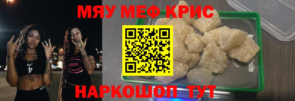 МЕФ 4 MMC  Меф  Мефедрон 4 MMC  Тихвин  Вход с VPN 