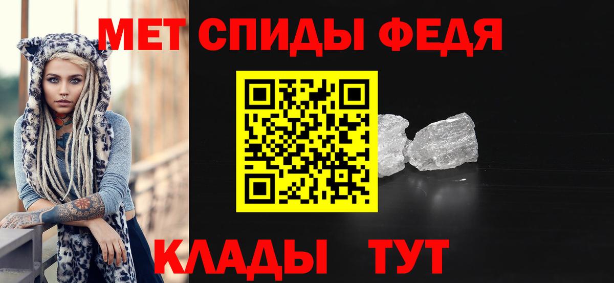 Первитин Methamphetamine Тихвин