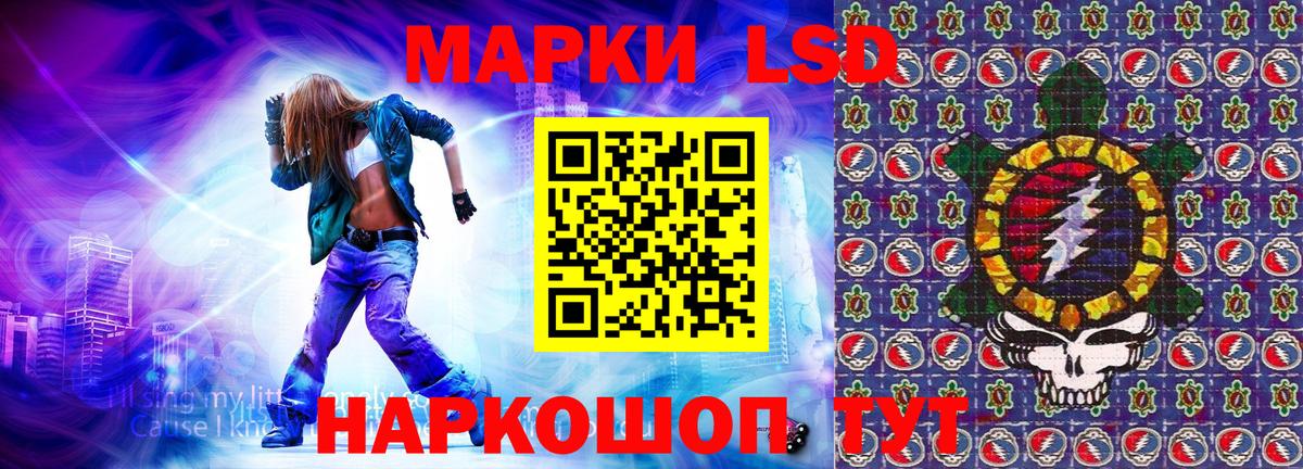 Наркотические марки 1,5мг  Наркотические марки 1,5мг  Марки N-bome  Тихвин  Вход с VPN 