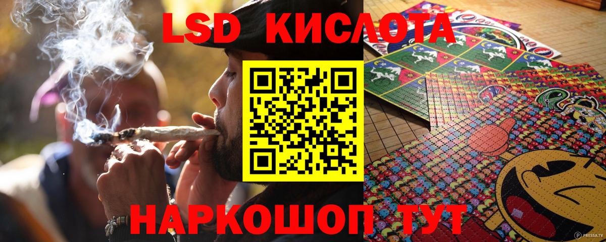 Марки 25I-NBOMe 1500мкг Тихвин
